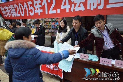 先市镇开展12.4法制宣传活动(图2) 先市镇开展12.4法制宣传活动(图2)