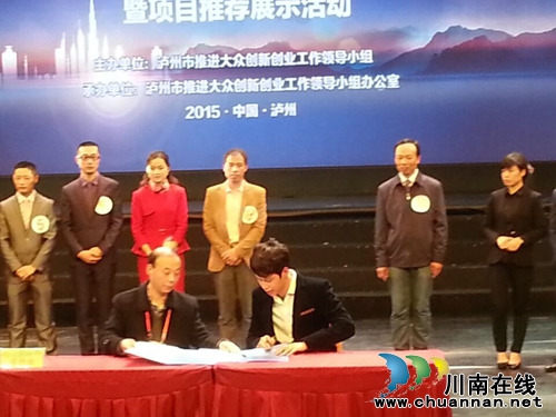 泸州“双创”大赛 “怪盗”勇夺亚军(图3) 泸州“双创”大赛 “怪盗”勇夺亚军(图3)
