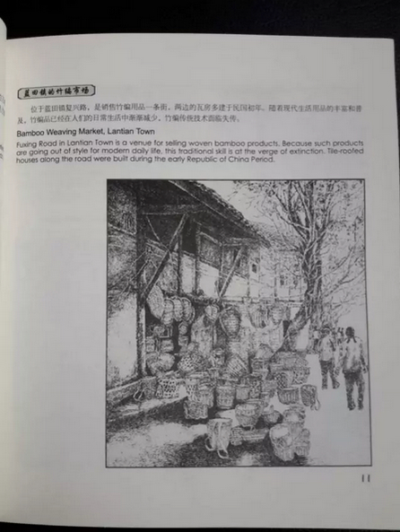 杨家驹：他用一支钢笔&nbsp;感动了川南(图6)