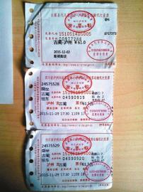 对抗“黑车”&nbsp;古蔺至泸州客车经营者联名求降价(图1)