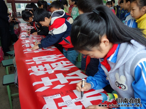 “12·4”宪法宣传进校园(图1) “12·4”宪法宣传进校园(图1)