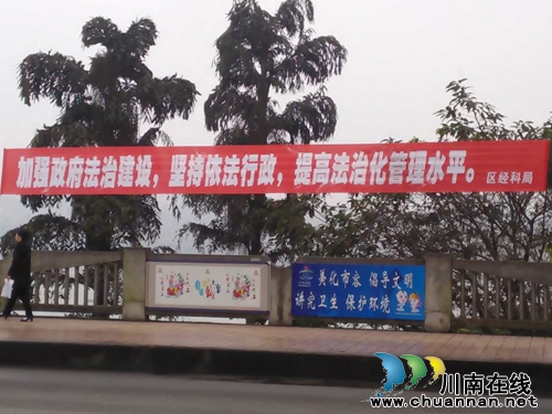 纳溪区经科局开展国家宪法日暨全国法制宣传日活动(图4)