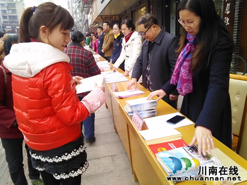 纳溪区经科局开展国家宪法日暨全国法制宣传日活动(图2)