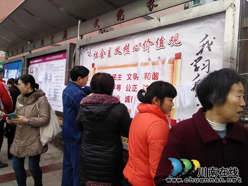 纳溪区经科局开展国家宪法日暨全国法制宣传日活动(图3)