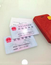 宜宾：老汉手机卡出问题&nbsp;儿子代办被拒绝(图2)
