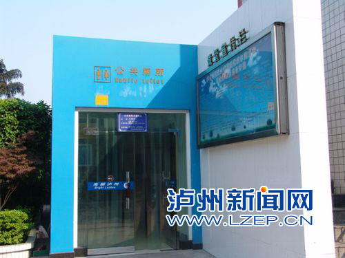 泸州：26座公厕率先实施无障碍改造(图1)