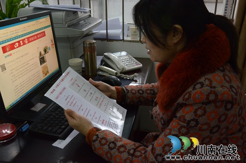华阳街道学习《廉洁自律准则》和《干部处分条例》(图2)