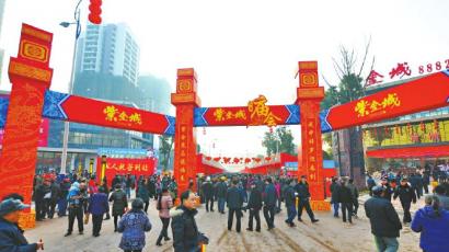 首届长江大庙会 走宜宾去逛(图1) 首届长江大庙会 走宜宾去逛(图1)
