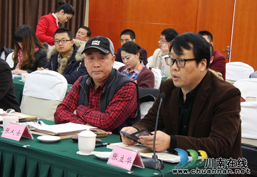 名家云集酒城 高度评价泸州文学创作(图6) 名家云集酒城 高度评价泸州文学创作(图6)