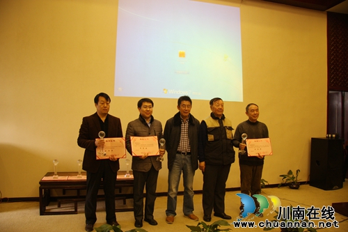 《泸州作家》2015年度文学奖颁奖活动隆重举行(图3) 《泸州作家》2015年度文学奖颁奖活动隆重举行(图3)