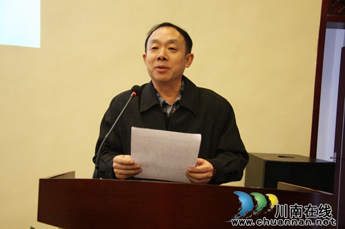 名家云集酒城 高度评价泸州文学创作(图8) 名家云集酒城 高度评价泸州文学创作(图8)