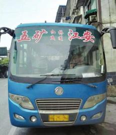 嫌人少浪费油&nbsp;宜宾江安客车途中甩掉5年级学生(图1)