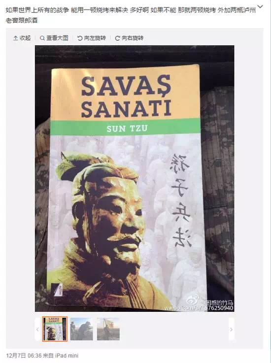 打击IS,90后泸州小伙子只身战斗在叙利亚(图3) 打击IS,90后泸州小伙子只身战斗在叙利亚(图3)
