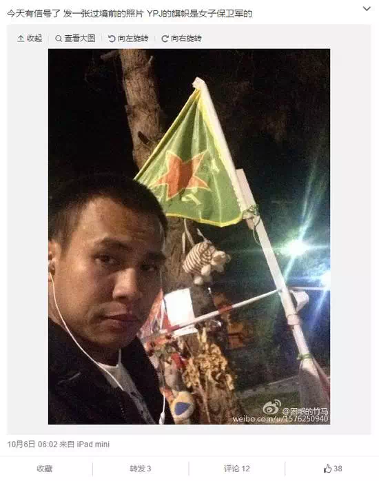 打击IS,90后泸州小伙子只身战斗在叙利亚(图4) 打击IS,90后泸州小伙子只身战斗在叙利亚(图4)