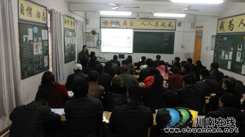 纳溪区召开电子板使用及维护培训会(图3)
