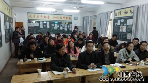 纳溪区召开电子板使用及维护培训会(图2)