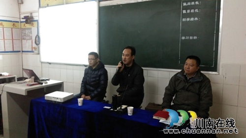 纳溪区召开电子板使用及维护培训会(图1)