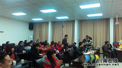 纳溪区卫计系统组织开展创建全国文明城市知识竞答决赛(图2) 纳溪区卫计系统组织开展创建全国文明城市知识竞答决赛(图2)