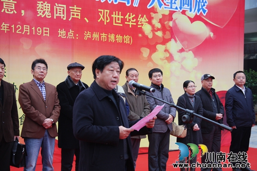 泸州艺坛“三剑合璧” 《梦里故园》情动酒城(图2) 泸州艺坛“三剑合璧” 《梦里故园》情动酒城(图2)