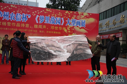 泸州艺坛“三剑合璧” 《梦里故园》情动酒城(图4) 泸州艺坛“三剑合璧” 《梦里故园》情动酒城(图4)