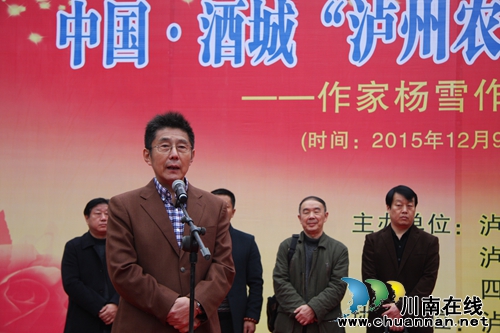 泸州艺坛“三剑合璧” 《梦里故园》情动酒城(图1) 泸州艺坛“三剑合璧” 《梦里故园》情动酒城(图1)