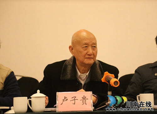 省作协寄语:泸州文学,雄起!泸县文学,雄起!(图6) 省作协寄语:泸州文学,雄起!泸县文学,雄起!(图6)