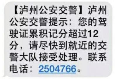 收到“山寨违章短信”不要乱点链接 小心遭骗(图2) 收到“山寨违章短信”不要乱点链接 小心遭骗(图2)