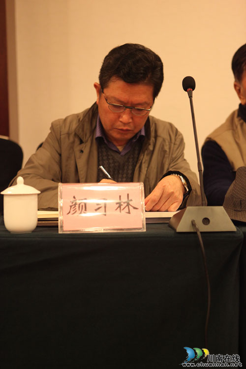 省作协寄语:泸州文学,雄起!泸县文学,雄起!(图8) 省作协寄语:泸州文学,雄起!泸县文学,雄起!(图8)