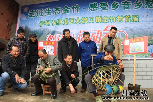 纳溪区大渡口镇金竹村举行首届农民趣味运动会(图5) 纳溪区大渡口镇金竹村举行首届农民趣味运动会(图5)