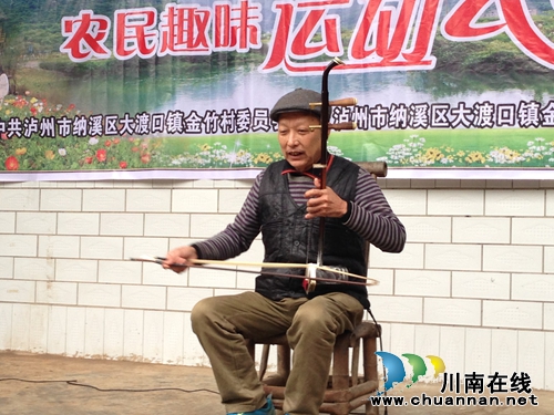 纳溪区大渡口镇金竹村举行首届农民趣味运动会(图10) 纳溪区大渡口镇金竹村举行首届农民趣味运动会(图10)