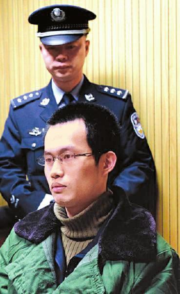 “复旦投毒案”罪犯林森浩昨日被执行死刑(图1) “复旦投毒案”罪犯林森浩昨日被执行死刑(图1)