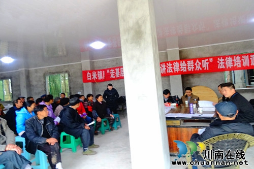 白米镇司法所走基层 进万家法律培训课(图1) 白米镇司法所走基层 进万家法律培训课(图1)