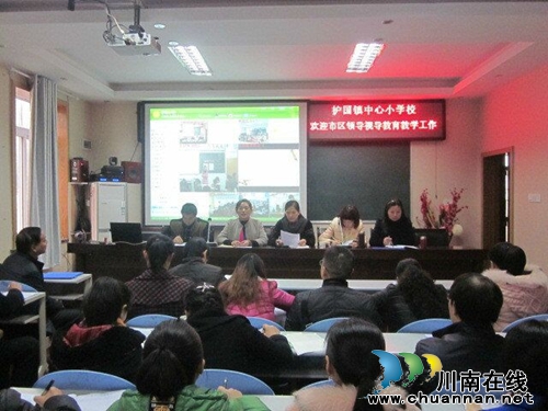 纳溪区护国镇中心校:视导是引领学校教育教学工作的一盏明灯(图1) 纳溪区护国镇中心校:视导是引领学校教育教学工作的一盏明灯(图1)
