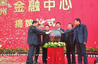 22家银行抢滩泸州&nbsp;存贷款余额5年翻番(图1)
