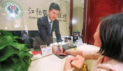 22家银行抢滩泸州&nbsp;存贷款余额5年翻番(图3)