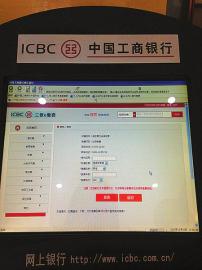 宜宾“社保e缴费”投用&nbsp;异地上网缴纳2分钟完成(图1)