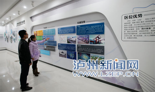 全国首家电商中心展示中心下月泸州投运(图1) 全国首家电商中心展示中心下月泸州投运(图1)