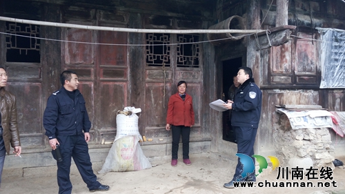 叙永县公安局深入开展精准扶贫入户走访