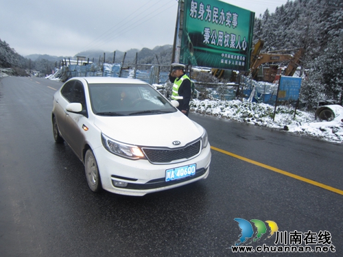 2015年入冬第一场雪 叙永交警全力保平安(图1) 2015年入冬第一场雪 叙永交警全力保平安(图1)