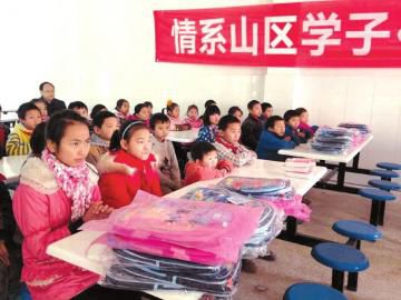 山区孩子求学艰辛宜宾慈善给他们温暖(图1) 山区孩子求学艰辛宜宾慈善给他们温暖(图1)