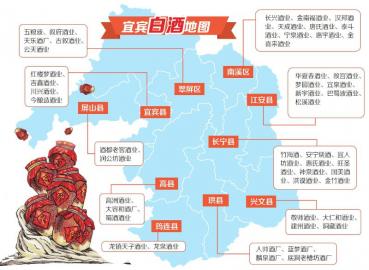 2015 中国白酒文化节17日—21日在宜宾举行(图1) 2015 中国白酒文化节17日—21日在宜宾举行(图1)