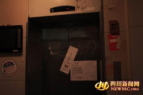 宜宾一小区电梯未过年检被封&nbsp;居民爬楼梯进出(图1)