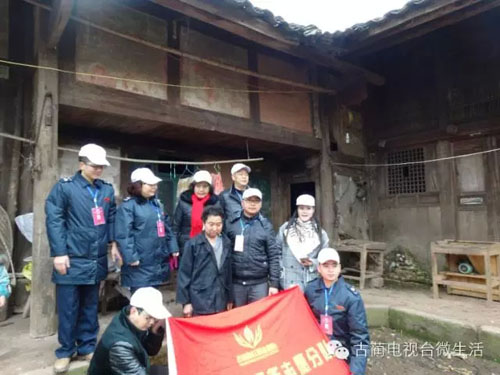 泸州红星志愿者协会 情暖古蔺土城儿女心(图7) 泸州红星志愿者协会 情暖古蔺土城儿女心(图7)