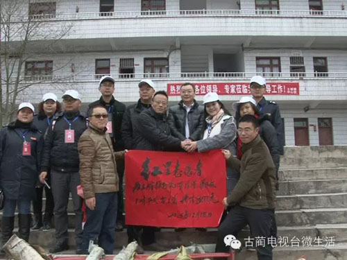 泸州红星志愿者协会 情暖古蔺土城儿女心(图5) 泸州红星志愿者协会 情暖古蔺土城儿女心(图5)