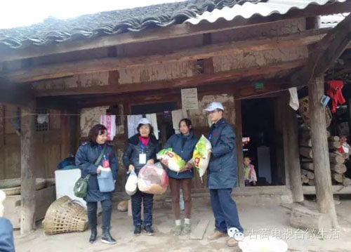 泸州红星志愿者协会 情暖古蔺土城儿女心(图3) 泸州红星志愿者协会 情暖古蔺土城儿女心(图3)