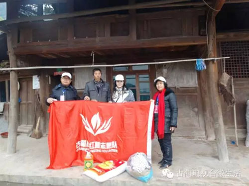 泸州红星志愿者协会 情暖古蔺土城儿女心(图6) 泸州红星志愿者协会 情暖古蔺土城儿女心(图6)