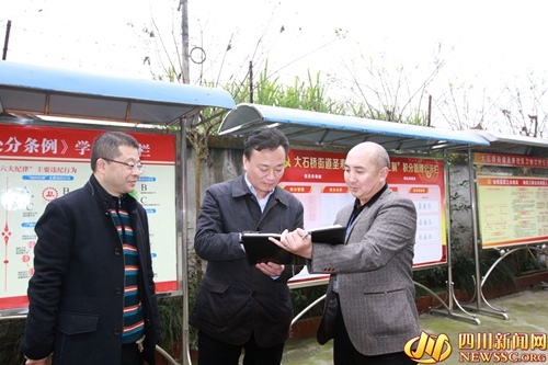 李明舟:眉山市东坡区“十三五”锁定四大目标(图3) 李明舟:眉山市东坡区“十三五”锁定四大目标(图3)
