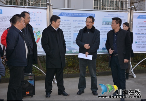 贵州省习水县委书记向承强到合江临港园区考察(图2) 贵州省习水县委书记向承强到合江临港园区考察(图2)