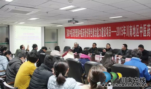 川医大中医院骨伤特色救治能力培训班圆满举行(图1) 川医大中医院骨伤特色救治能力培训班圆满举行(图1)