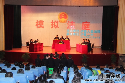 泸县二中开展禁毒模拟法庭审判活动(图1) 泸县二中开展禁毒模拟法庭审判活动(图1)